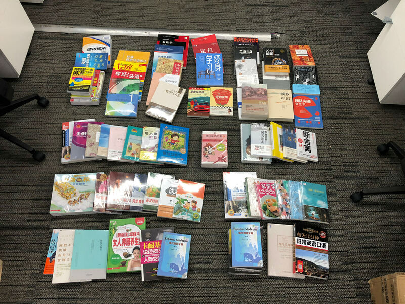 優鼎采購四部給大家免費送書啦！