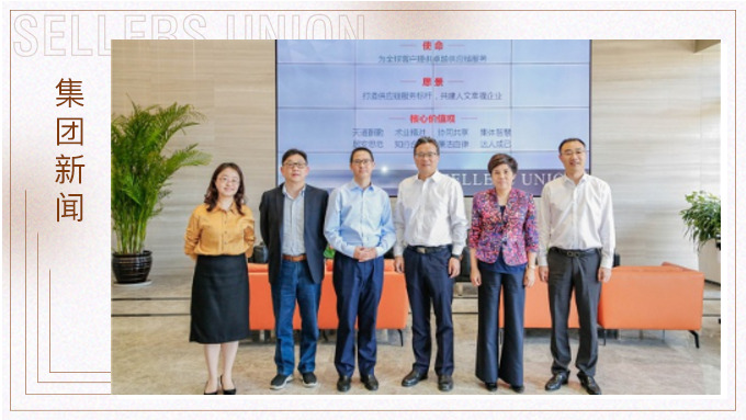 寧波市委常委、統(tǒng)戰(zhàn)部部長卞吉安深入賽爾集團(tuán)調(diào)研