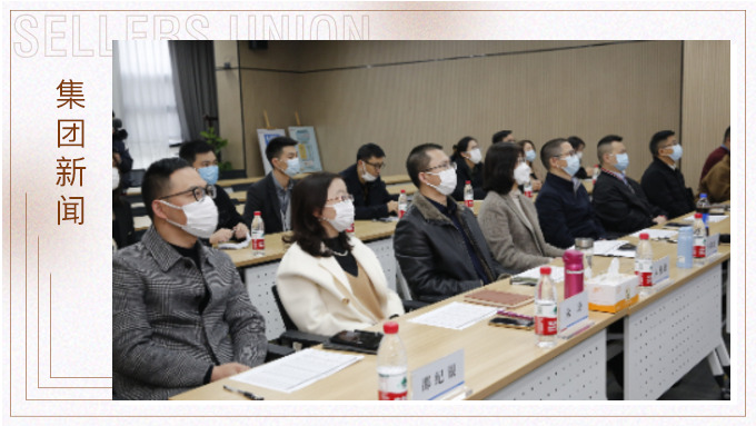 集團(tuán)圓滿完成2021年終晉升述職會議
