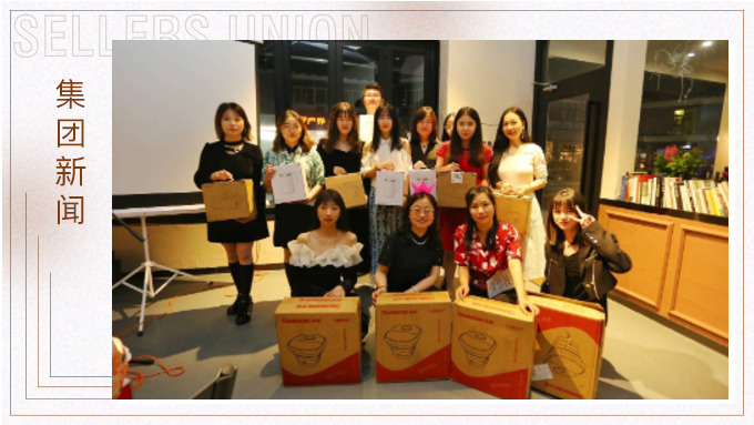 福虎生威，一路同行 ——記單證、風(fēng)控部門年終會議及答謝晚宴