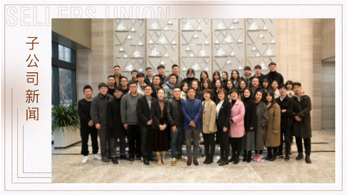牛轉(zhuǎn)“錢”坤創(chuàng)佳績，虎虎生威添生“億” ——記綠時2021年終會議及晚會盛典
