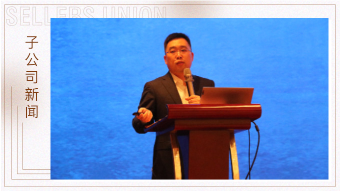 同心筑夢，創(chuàng)未來 ——優(yōu)鼎公司2021年度會議圓滿舉行