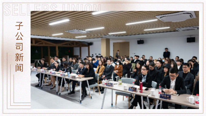 “牛”轉乾坤，再創(chuàng)輝煌—優(yōu)景2020年終會議