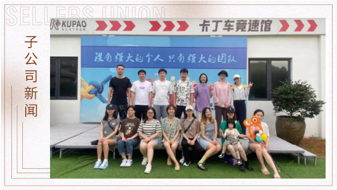 夏日來襲，趕緊出動吧