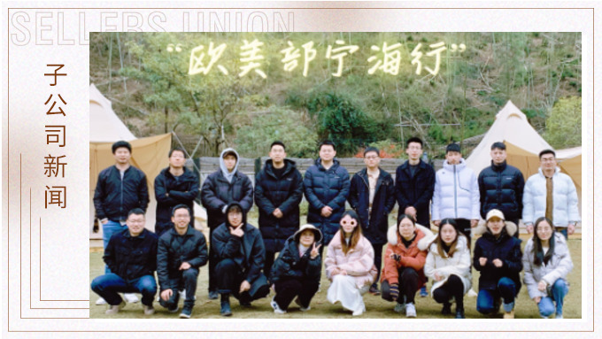 冬日泡溫泉，與溫暖邂逅
