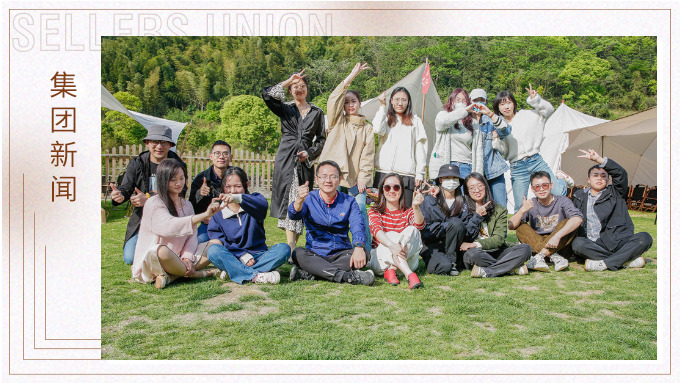恰逢天高氣闊，閑看云卷云舒——記寧波綜合行政部&園區運營部小團建