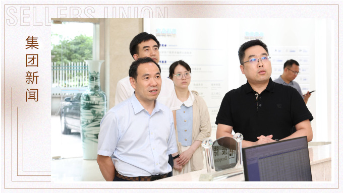 紹興市委改革辦（政研室）副主任、財經辦專職副主任王慶章蒞臨賽爾集團參觀調研