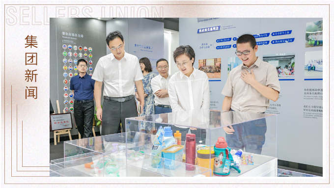 寧波經開區(qū)管委會主任葉苗深入賽爾集團調研