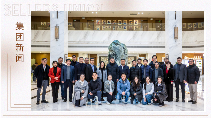 校企攜手共筑文旅新標桿！樂盒體育技術開發研討會圓滿舉行